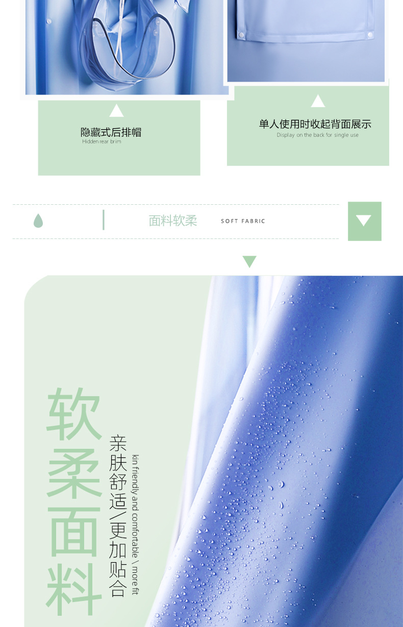 详情页双人款-790_08.jpg