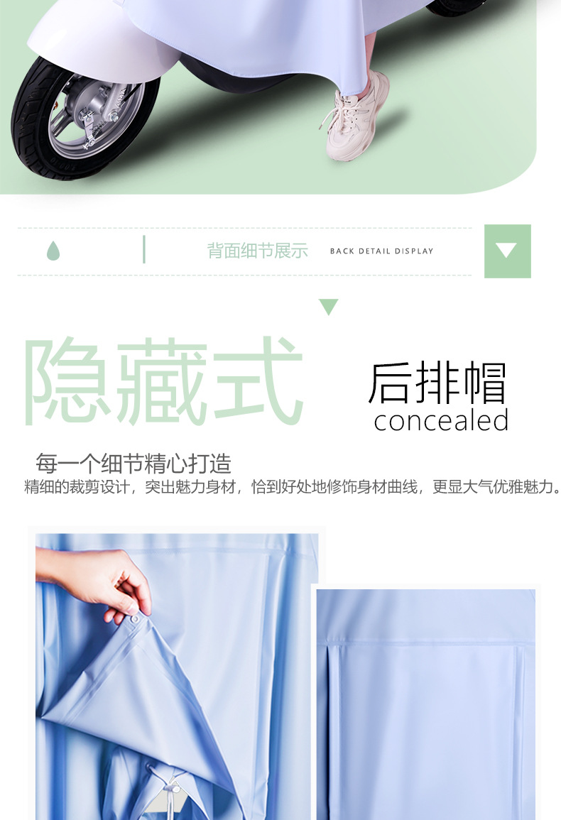 详情页双人款-790_07.jpg