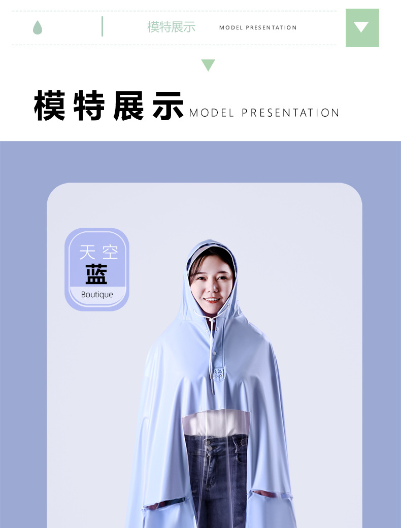 详情页双人款-790_13.jpg