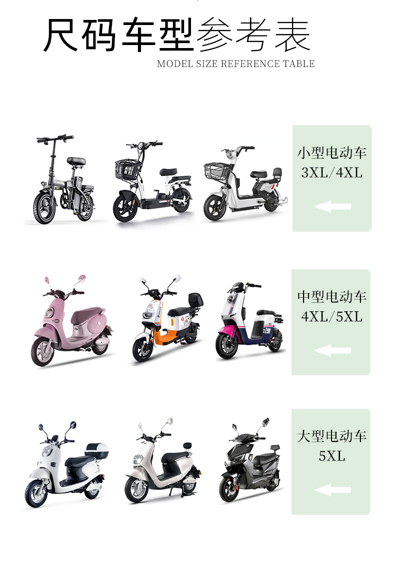 详情页双人款-790_11.jpg