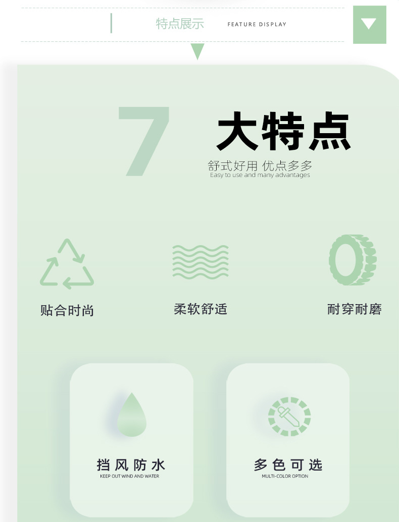 详情页双人款-790_02.jpg