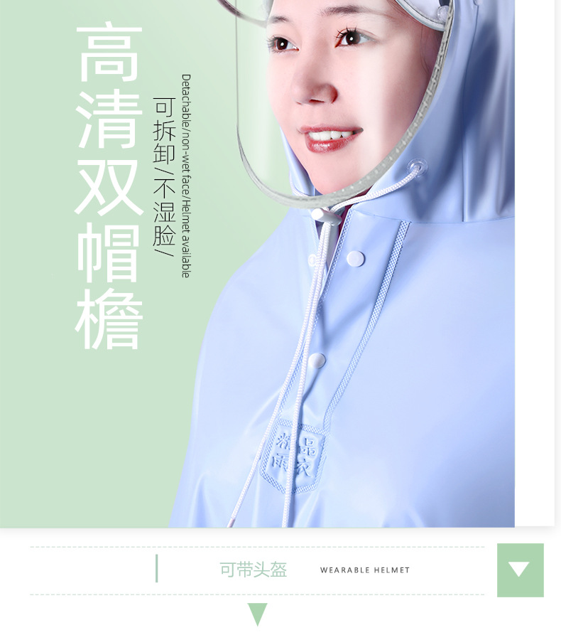 详情页双人款-790_04.jpg