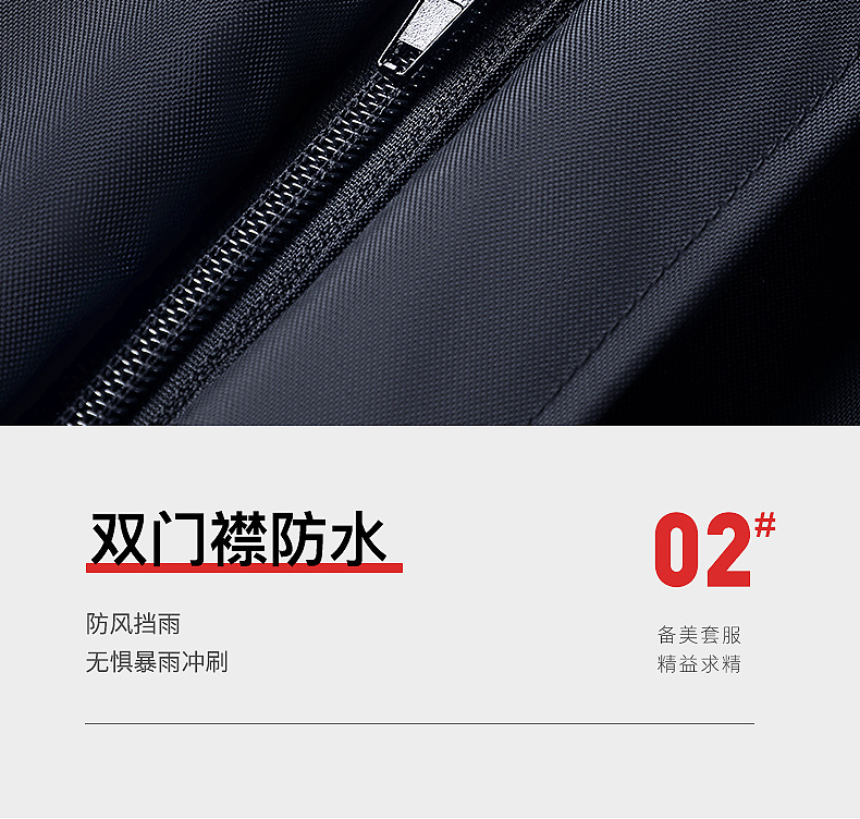 详情_20.png