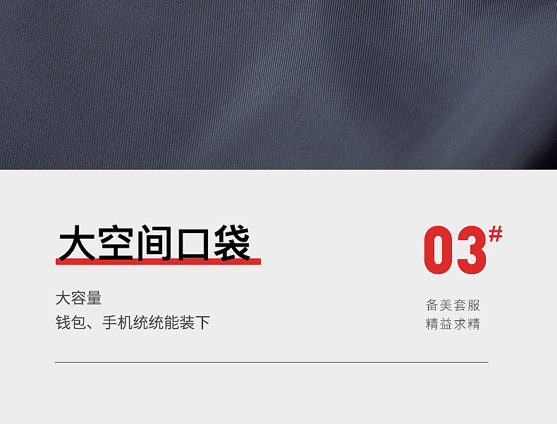 详情_22.png