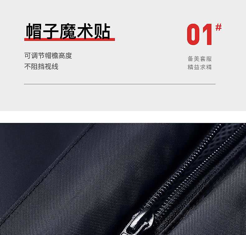 详情_19.png