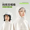 缩略图 2
