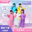 缩略图 2