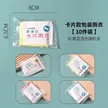 缩略图 3