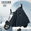 缩略图 9