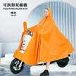 缩略图 7