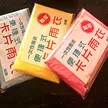 缩略图 5