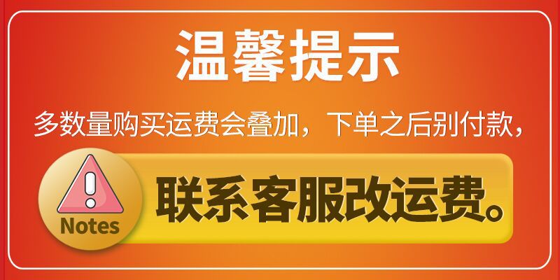 运费
