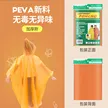 缩略图 8