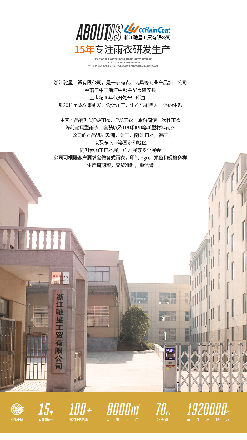 通用版_01