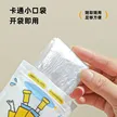 缩略图 2