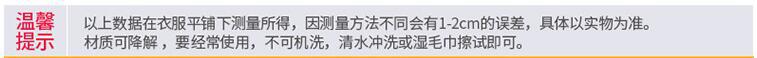 尺寸