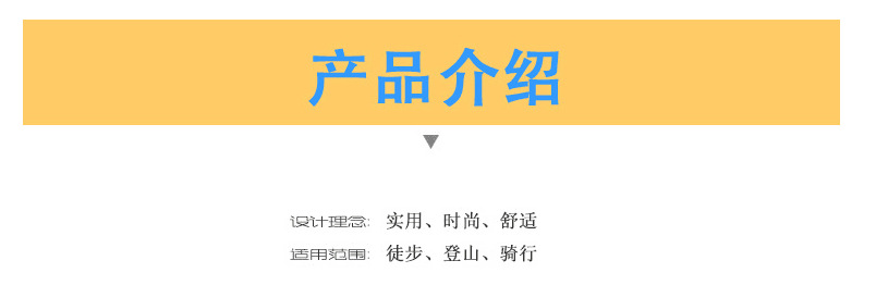 产品介绍