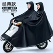 缩略图 9