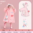 缩略图 6