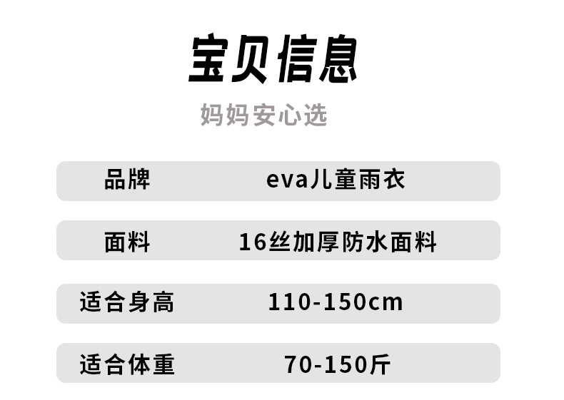 儿童_10
