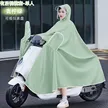 缩略图 2