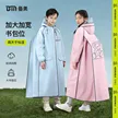 缩略图 2
