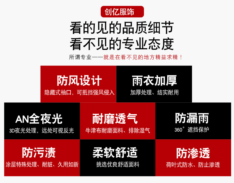 详情_03