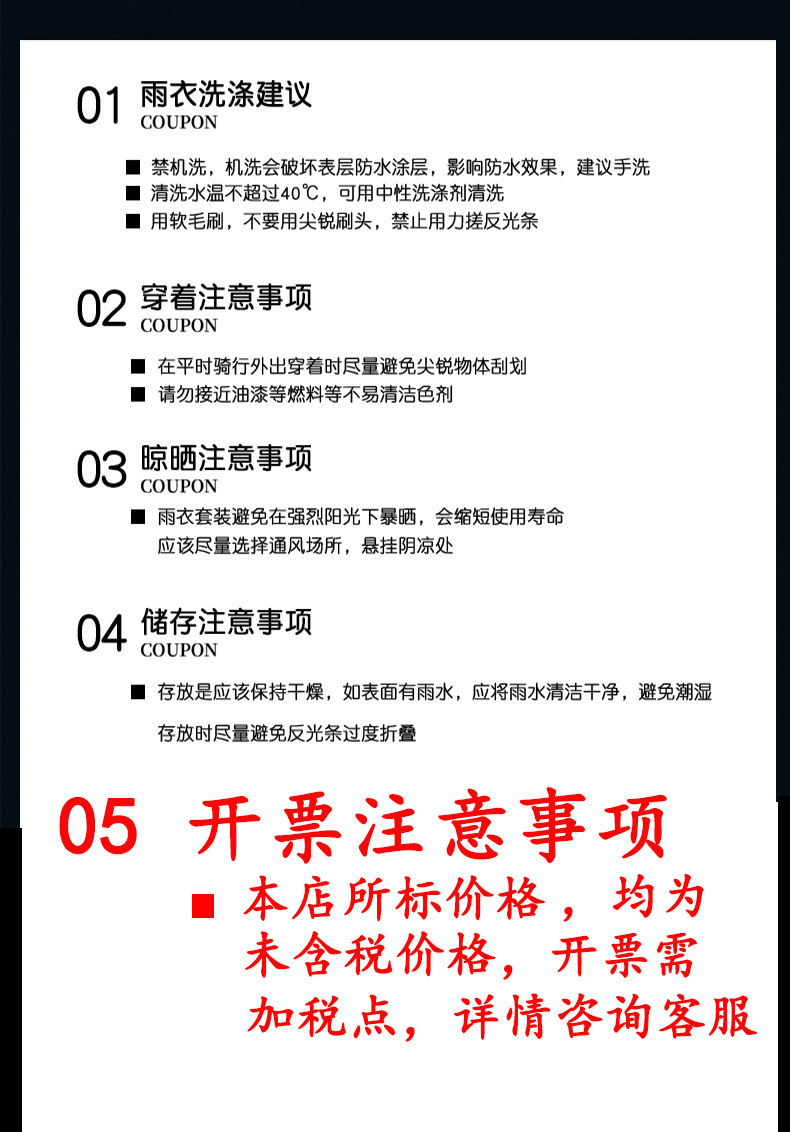 详情-43