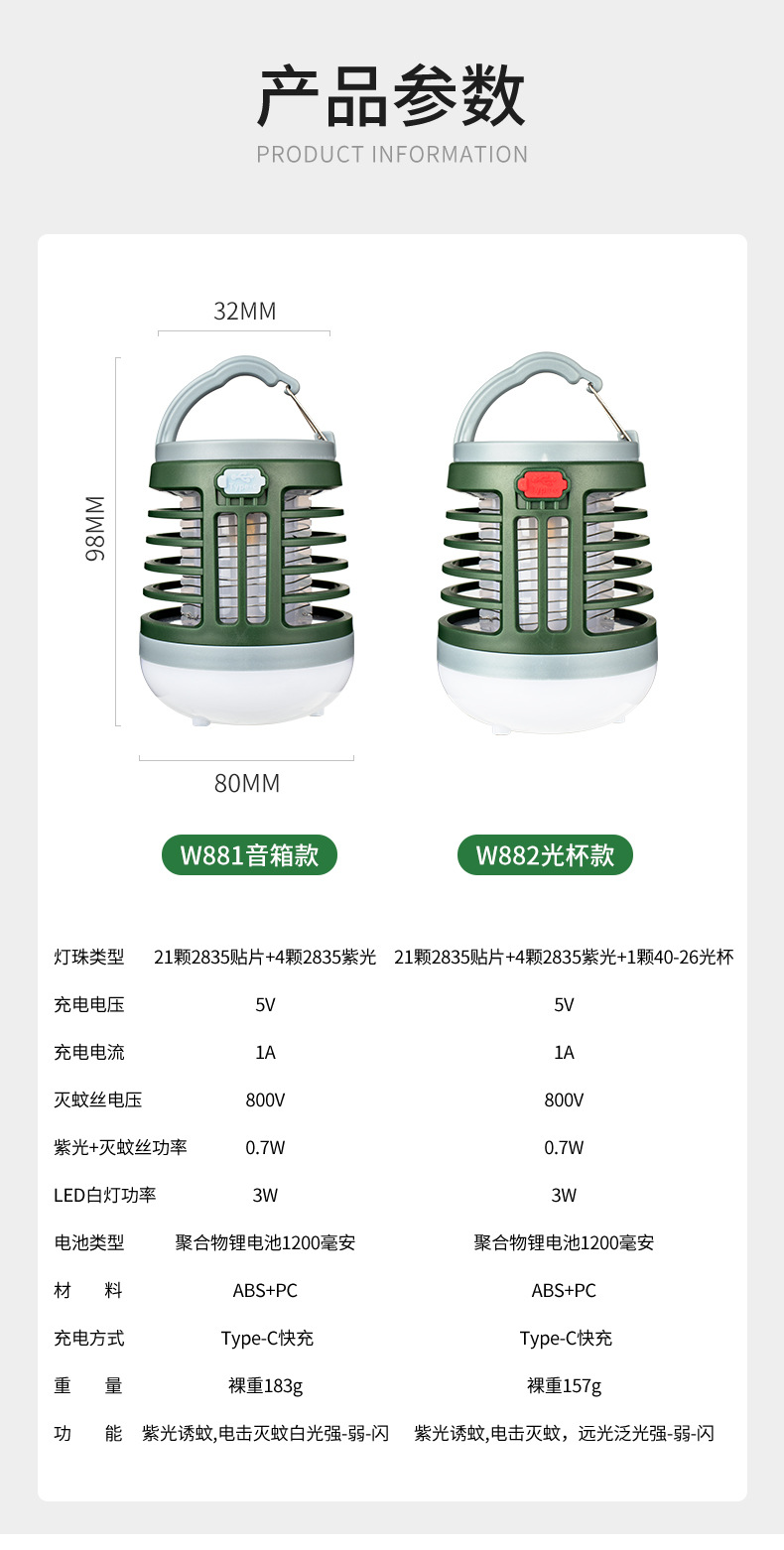 详情_12.jpg