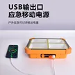 缩略图 2