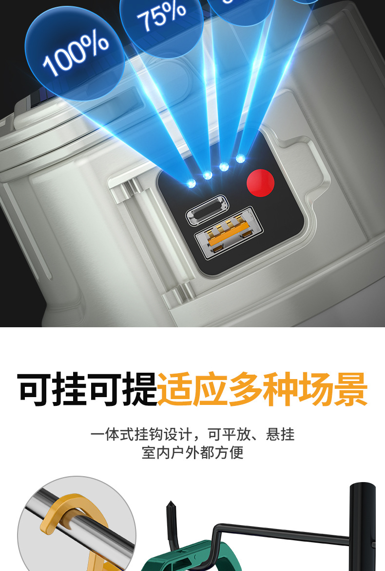 C50露营灯_10.jpg
