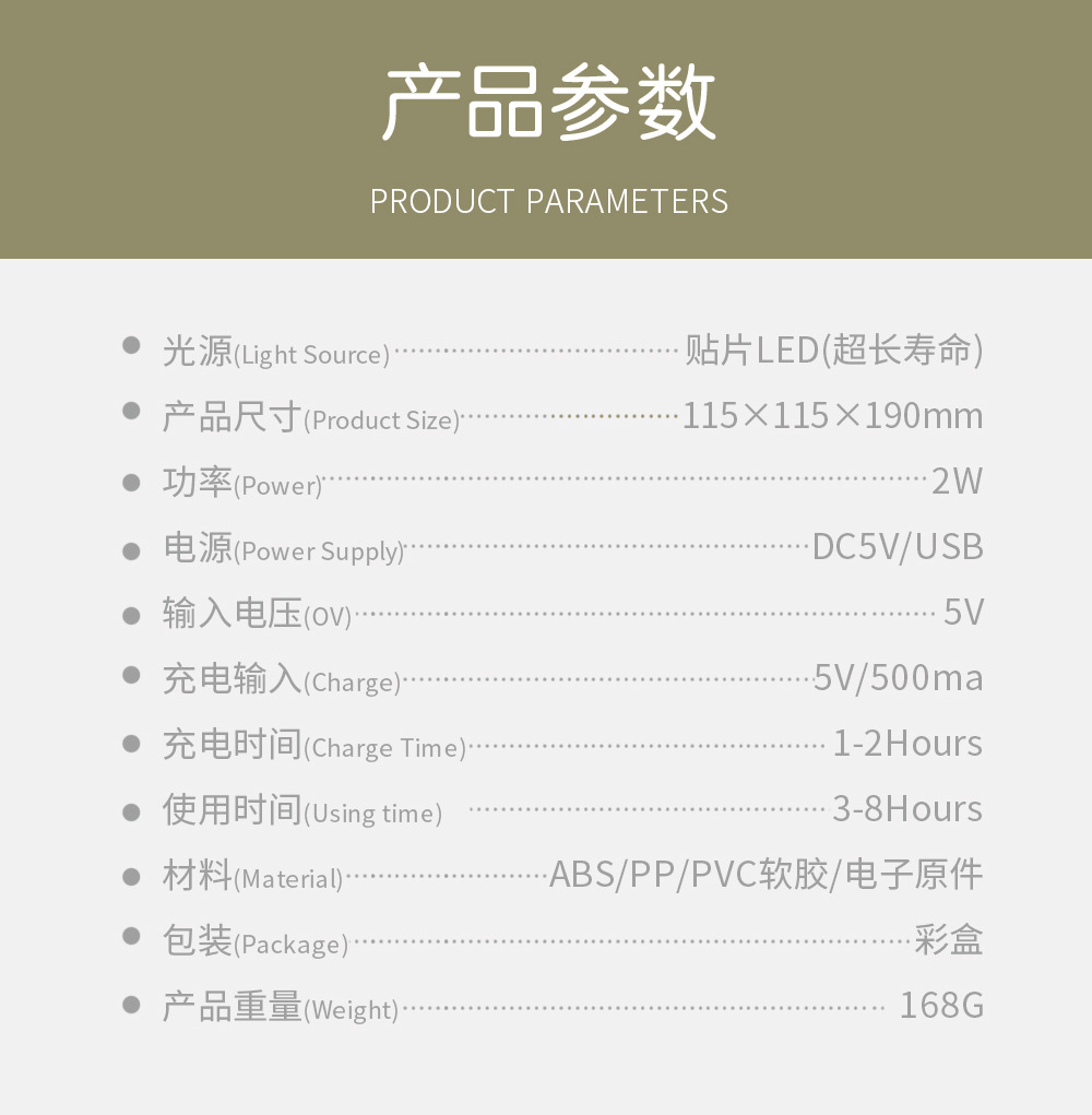 复古灯_详情页_18.jpg