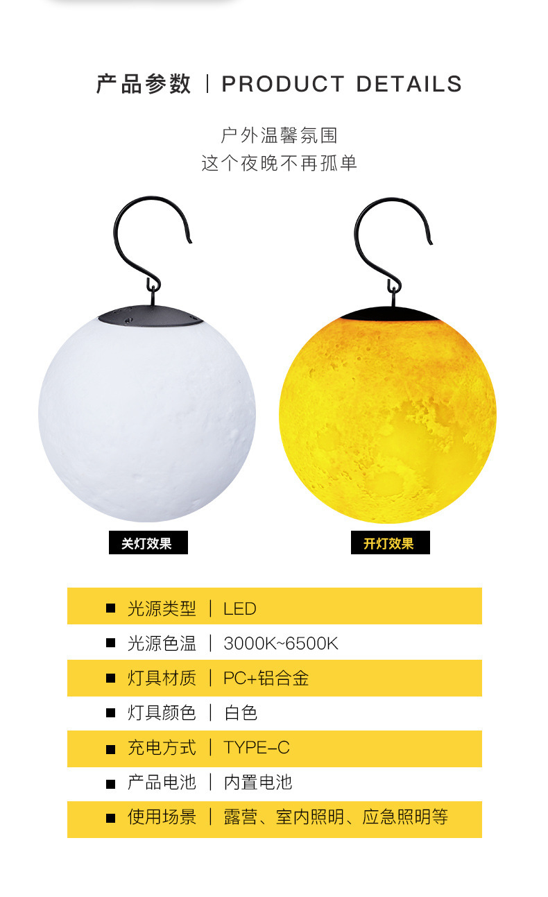 详情-8.jpg