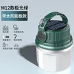 缩略图 9