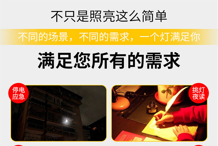 详情页-拷贝_12.jpg