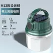 缩略图 9