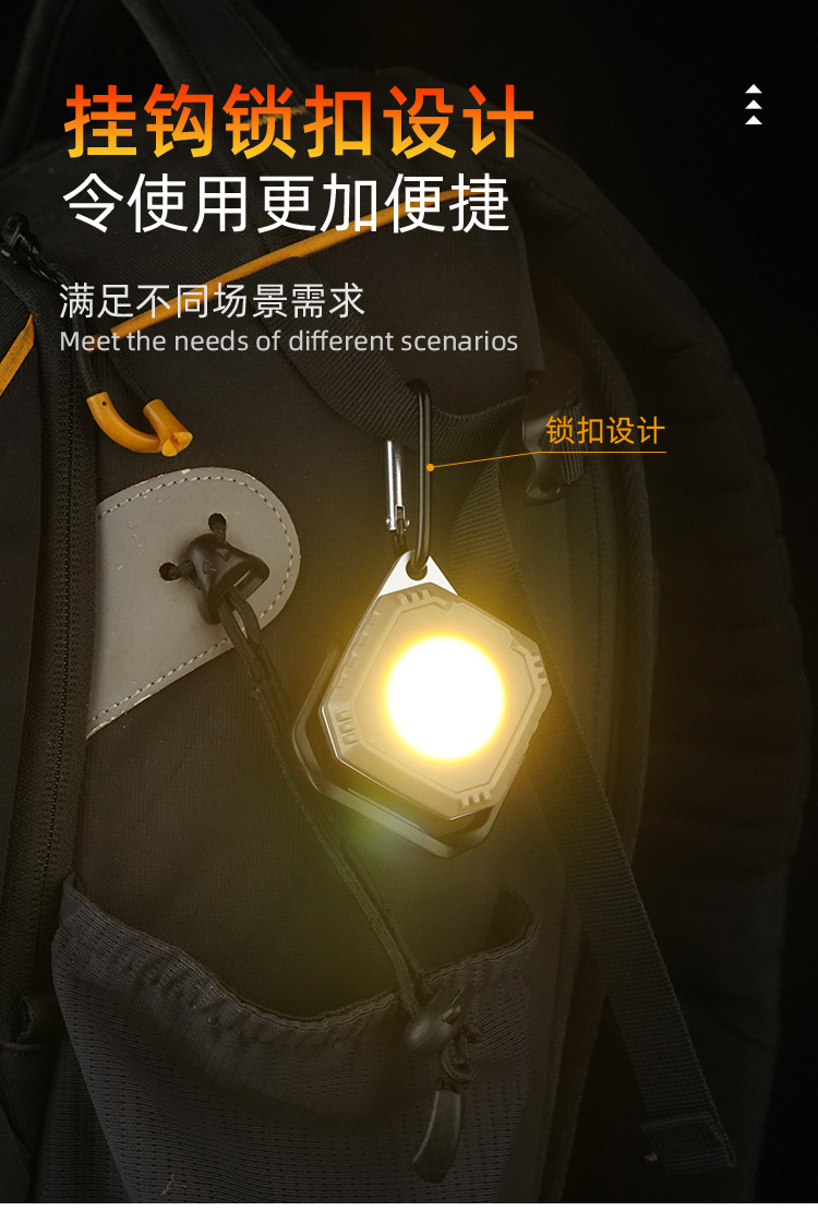 工作灯_06