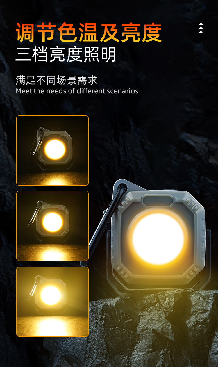 工作灯_04