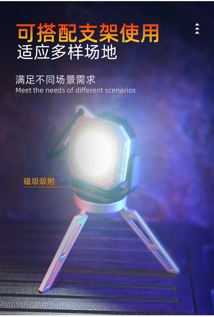 工作灯_10