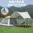 缩略图 2