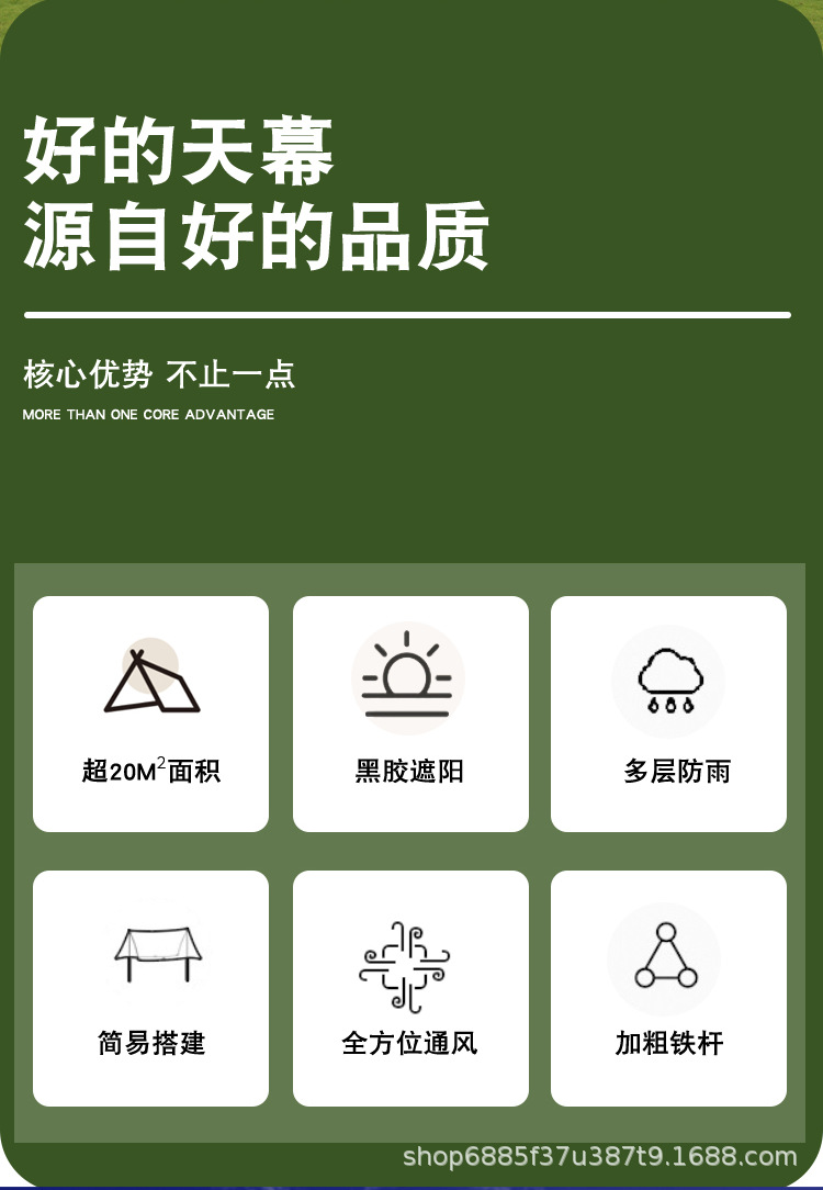 天幕_02.png