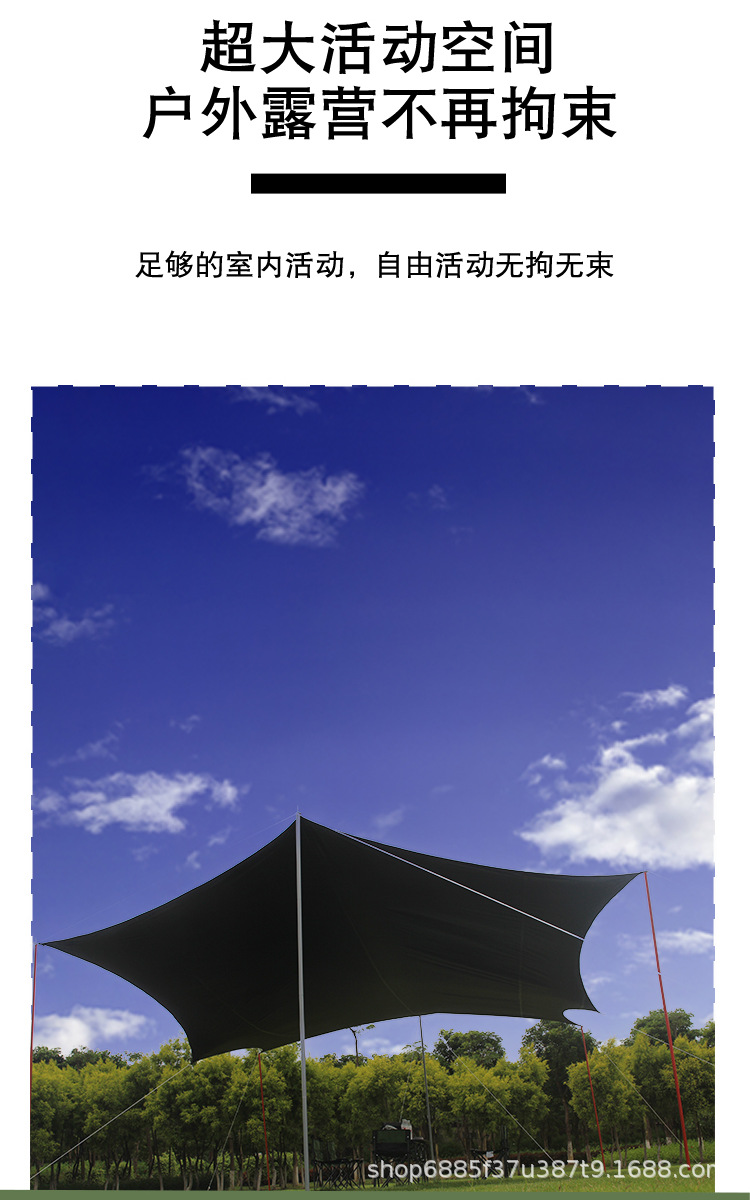 天幕_08.png