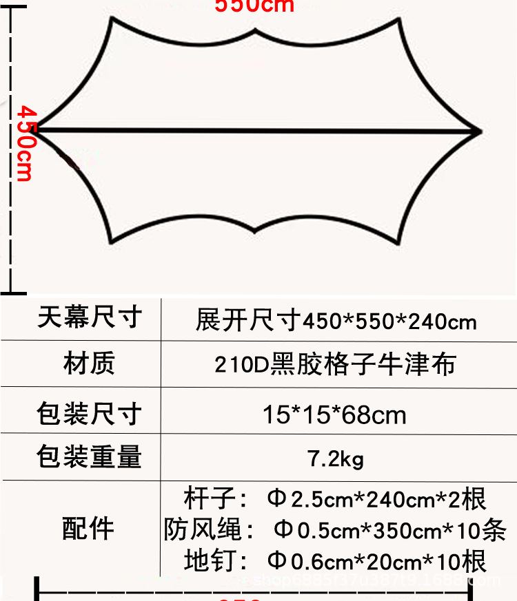 天幕_10.png
