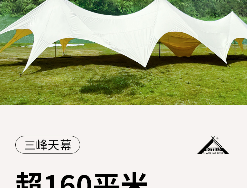 详情页_06.jpg