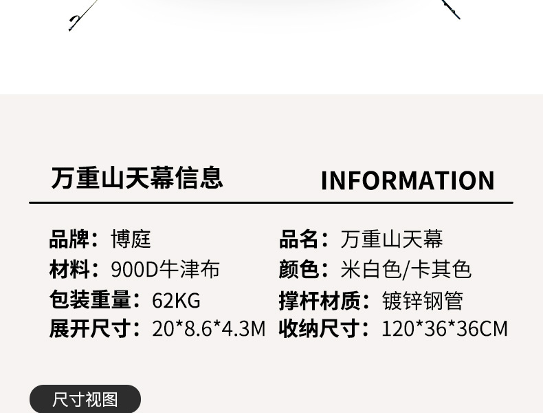 详情页_20.jpg