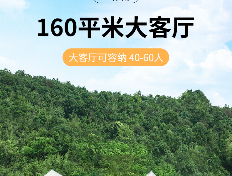 详情页_05.jpg