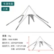 缩略图 8