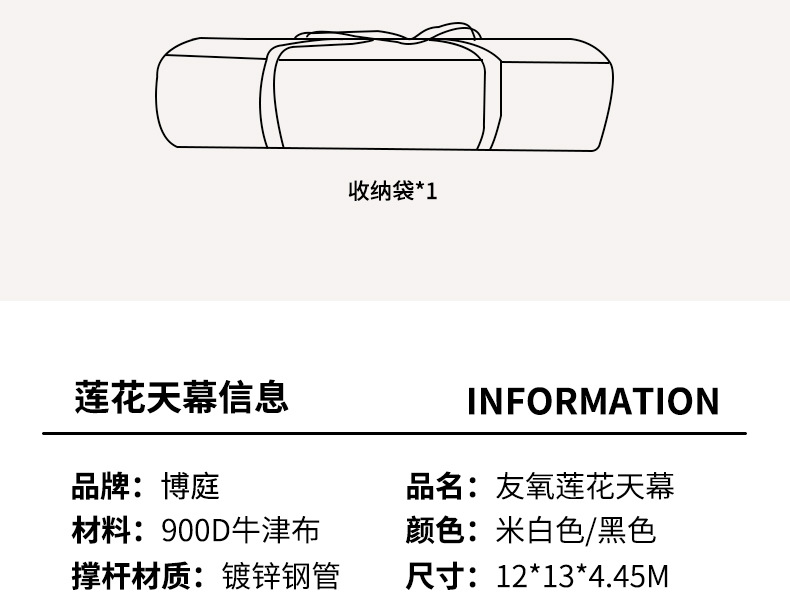详情页_22.jpg