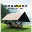 缩略图 4