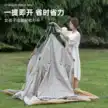 缩略图 2
